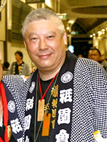 五代目 伊藤 浩二